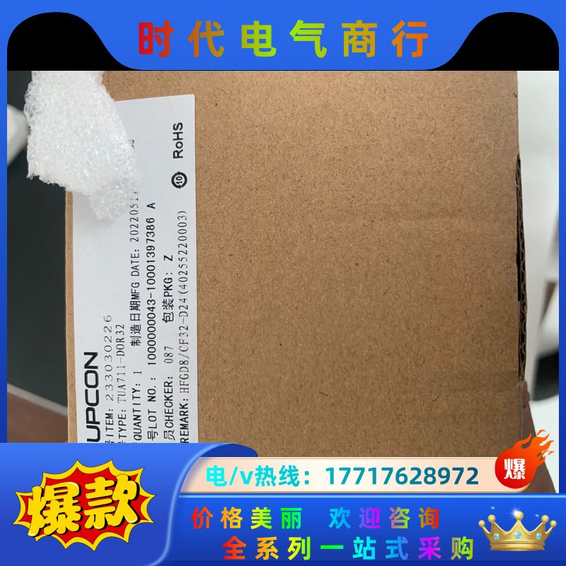 TUA711-DOR32  继电器输出端子板(32路)  浙议价