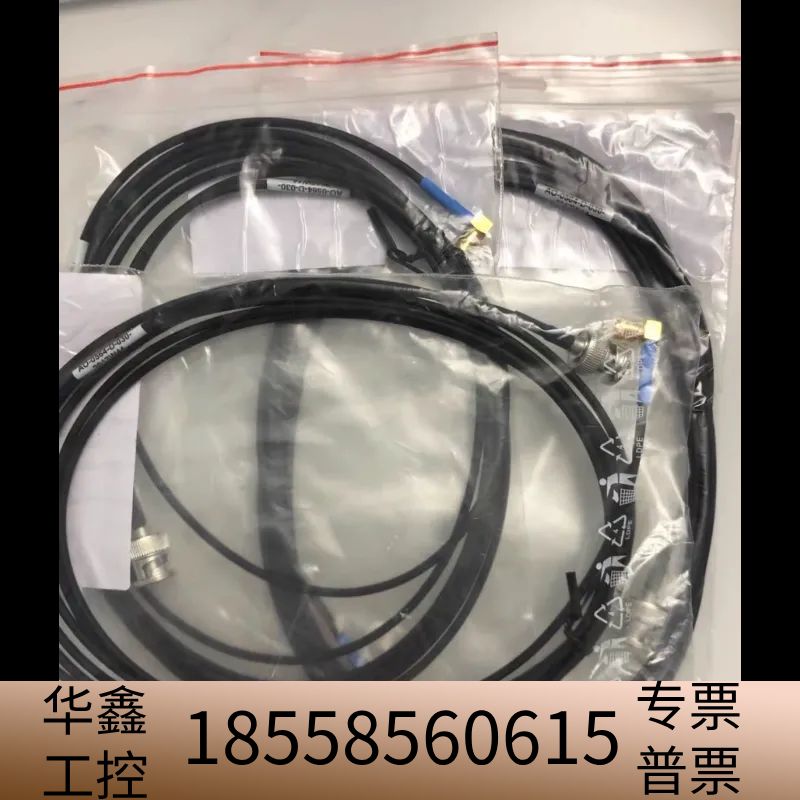 丹麦BK B&K 4958-A麦克风线束，长度3m，90.议价