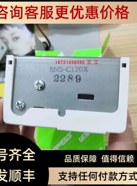 鹭宫压力开关SNS-C102XSNS-C106XSNS-C120X