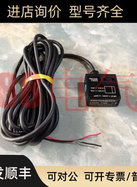 －AB/Allen-Bradley 42SML-7100+42SMR-7110对射光电开关