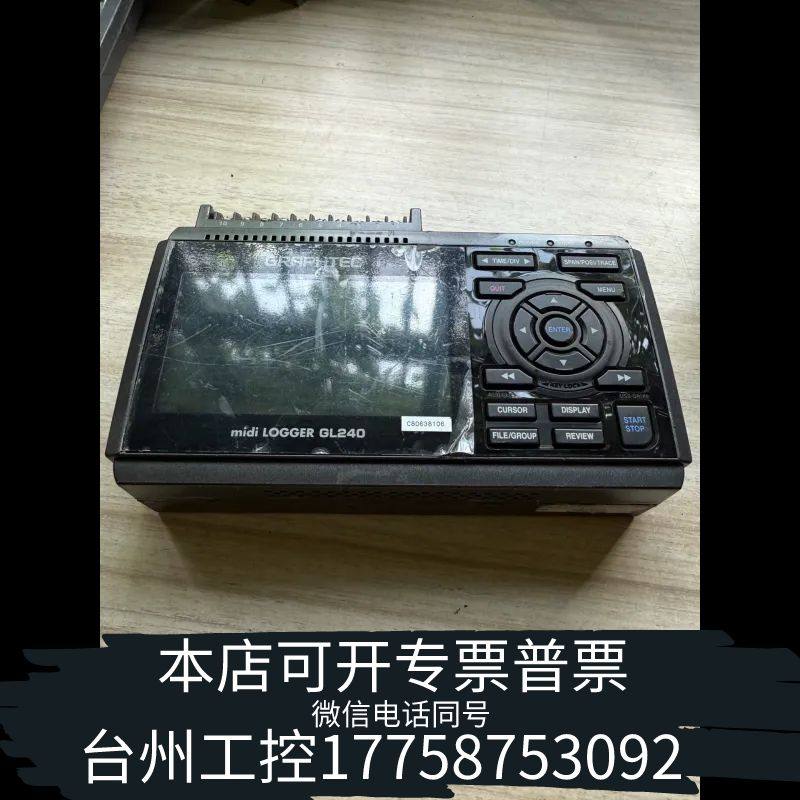 台州GRAPHTEC MIDI LOGGER GL240 采集器