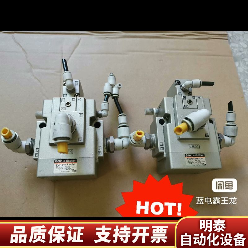 SMC电磁阀VGA342R-04.询价