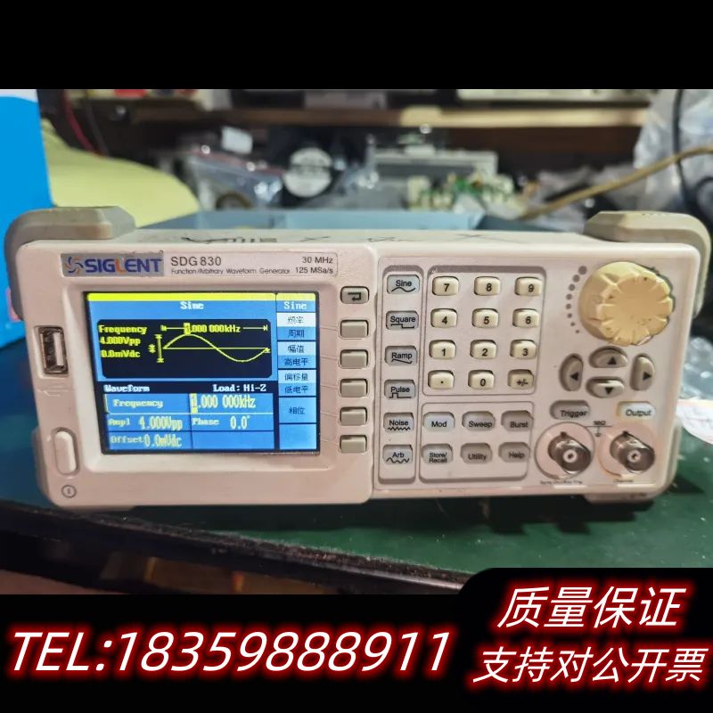二手鼎阳SDG830 30M 任意议价