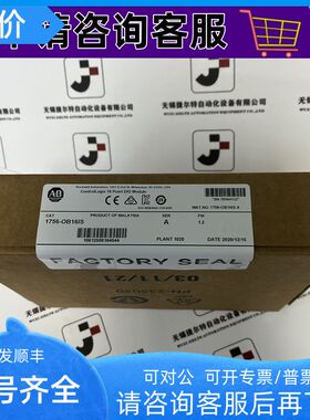 AB 1756-OB16IS ControlLogix 16点 数字量输模块 1756OB16IEF
