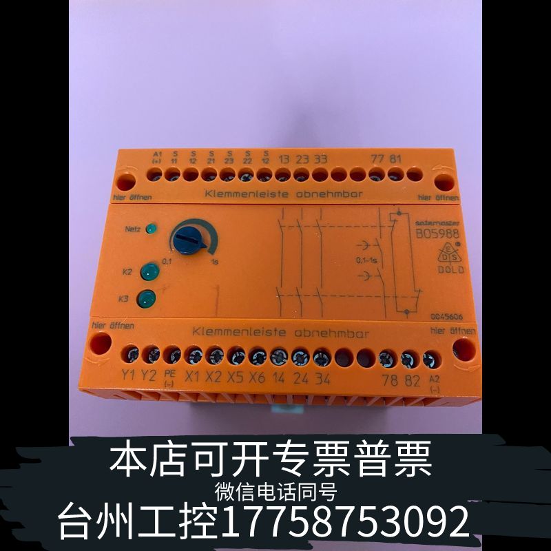 台州多德DOLD 安全继电器BO5988.47/100 24
