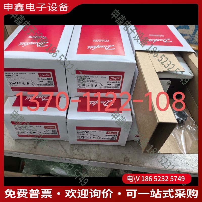 议价：RT260A  017D002166  丹佛斯压差控制器