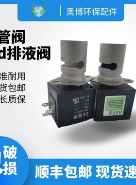 哈希COD排液阀 进样阀  COD捏阀  YY0000005 COD41_00