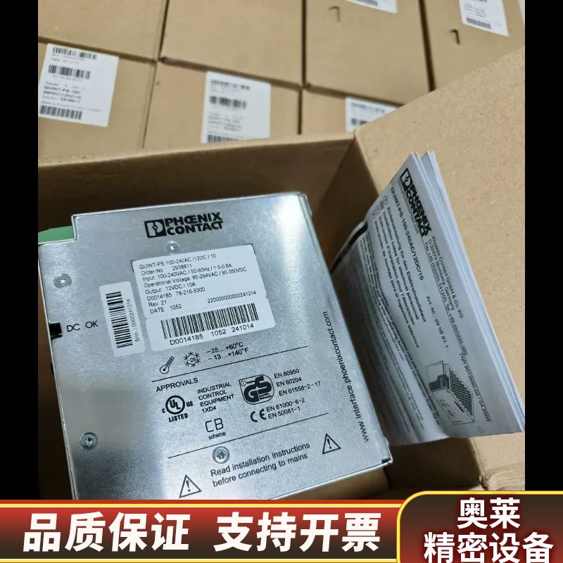 QUINT-PS/1AC/12DC/20phoeni.询价