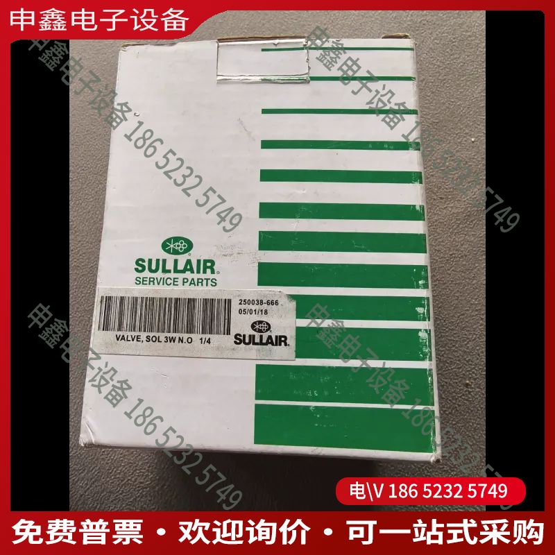 议价：寿力空压机三通电磁阀VALⅤESOL3W NO 1/4