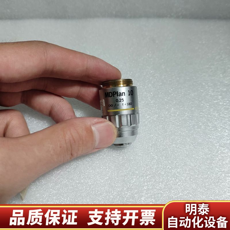 OLYMPUS奥林巴斯MDPlan 10x/0.25显微镜短.询价