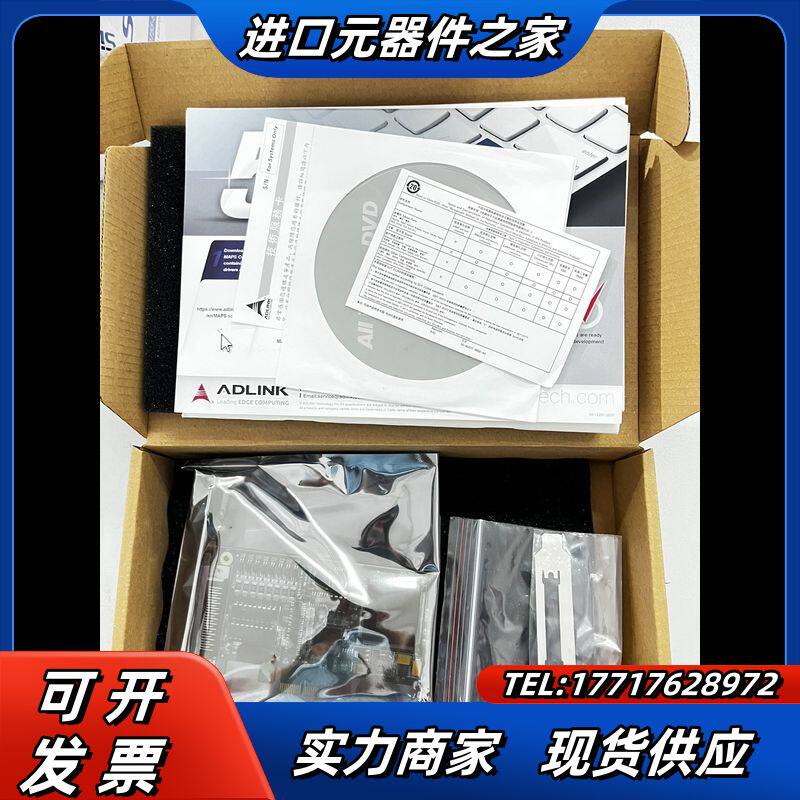 凌华数字IO卡 LPCIe-7230全新原装正品现货议价