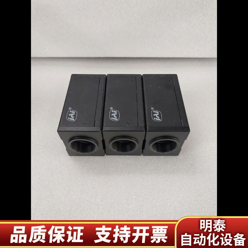 JAI CV-M71CL工业彩色140万像素相机，.询价