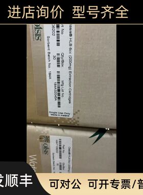 固相萃取小柱Waters HLB 6cc/200mg30/pkWAT106202 促