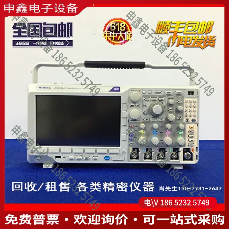 议价：泰克MDO3034 MDO3024 MDO3054 MDO3