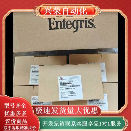 议价英特格Entegris正品WG3D25LR2扩散器，全新