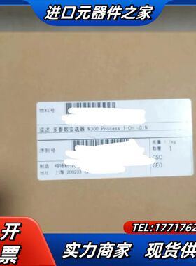 梅特勒多参数变送器，M300Process全新原装正品，未开议价