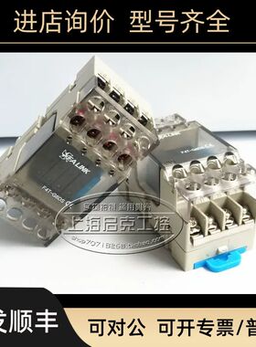 省配线FALINK 继电器模组F4T-G6DS  F4T-G6D F4T-PA F4T-PA1A