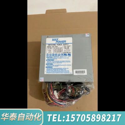 华泰MAX POWER工控机电源，型号：MV-250P，250W