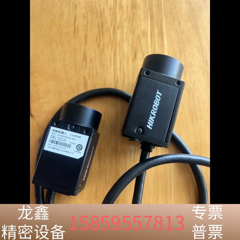 工业读码器MV-ID2016M-00C-NNN.议价