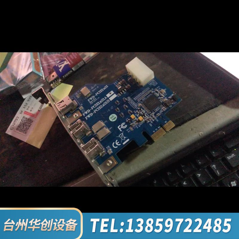台湾 IOI FWB-PCIE1x21A 1394B 工业视.询价