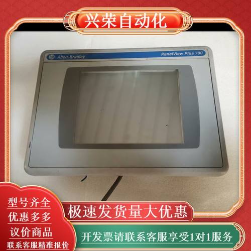 2711P-T7C4D8 触摸屏 AB罗克韦尔 功能