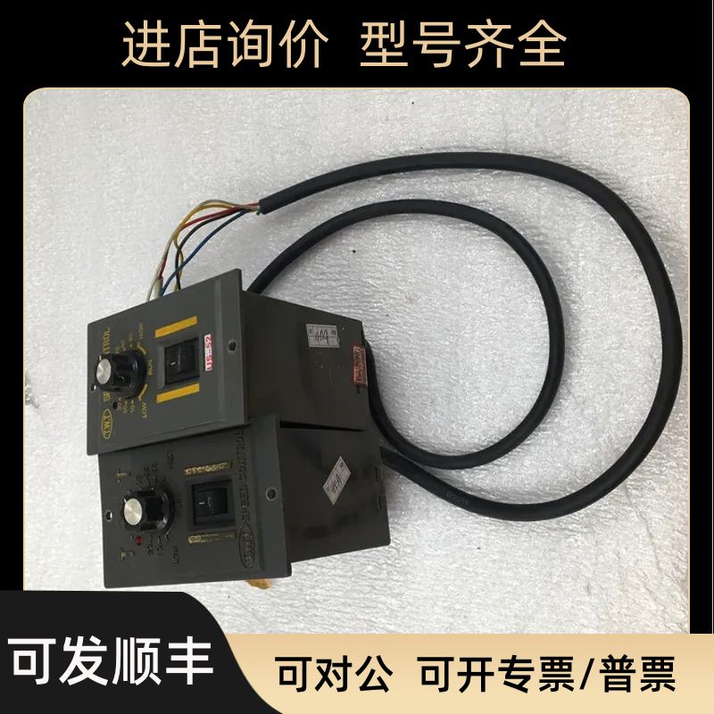 T.W.T控制器 SPEED CONTROL TWT调速器 US-52