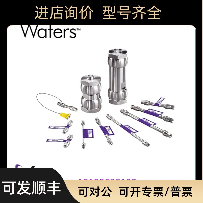 Waters 186008263 XBridge BEH Amide OBD Prep 5 μm 10250