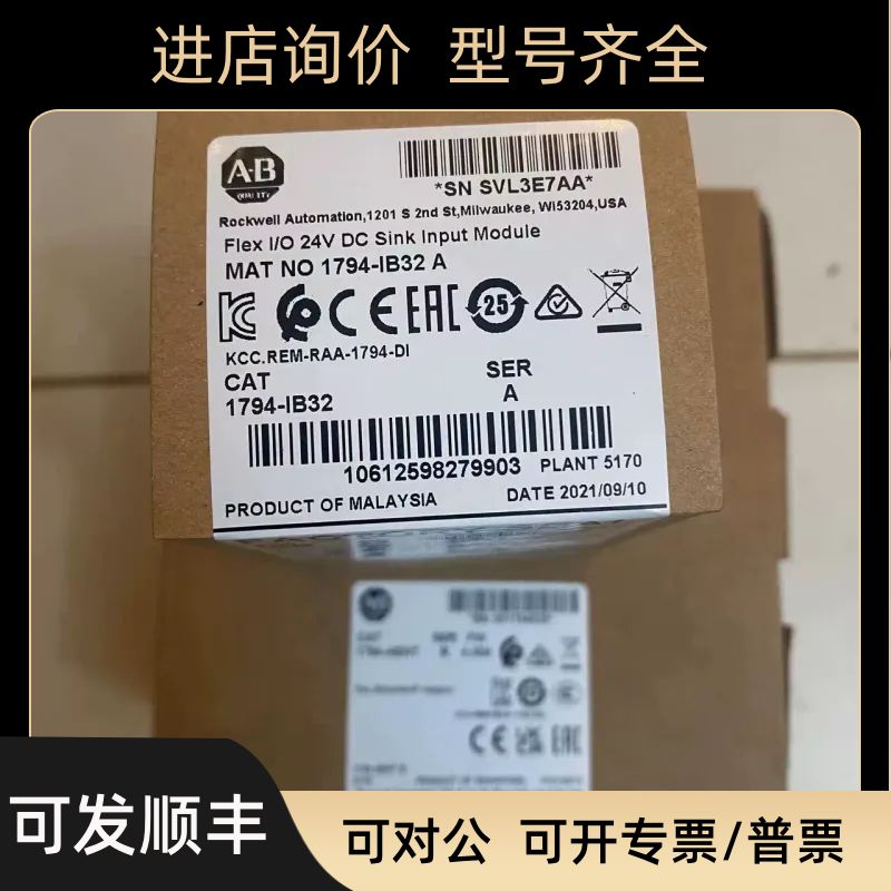 1794-IB32输入模块Flex I/O离散DC32点24VDC漏型输入1794IB32