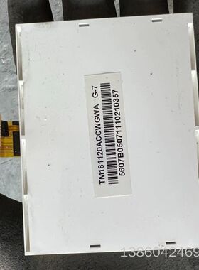 询价购-3.8寸液晶屏 TM181120ACCWGWA G-7