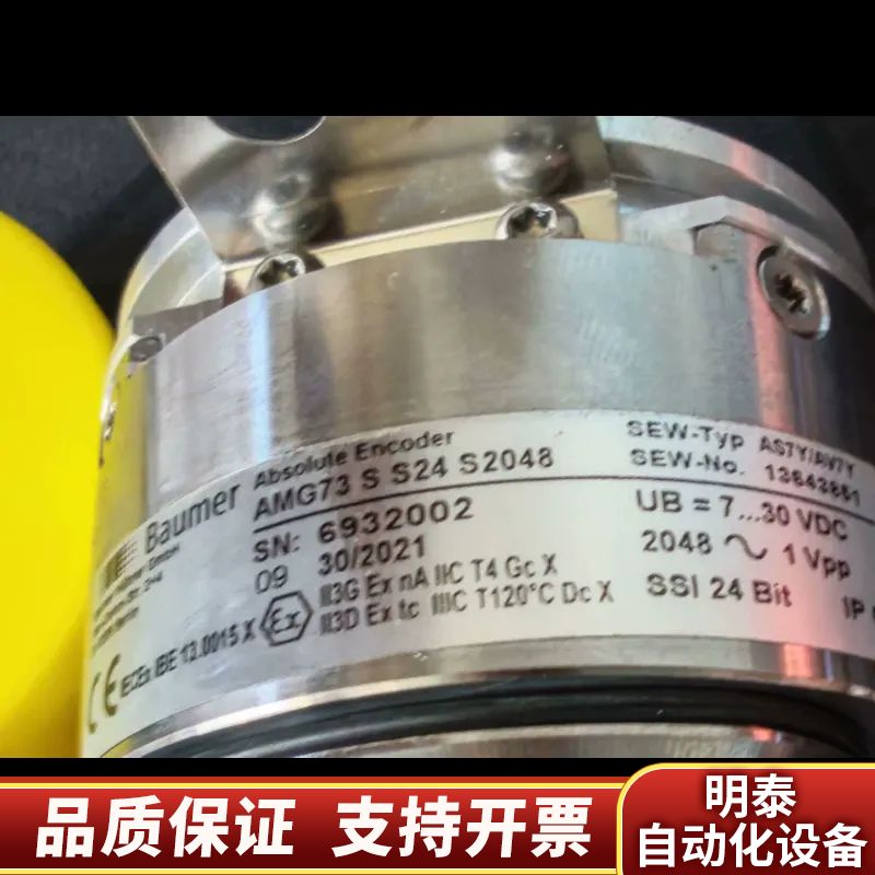 SEW/堡盟出品AS7Y编码器，，带.询价