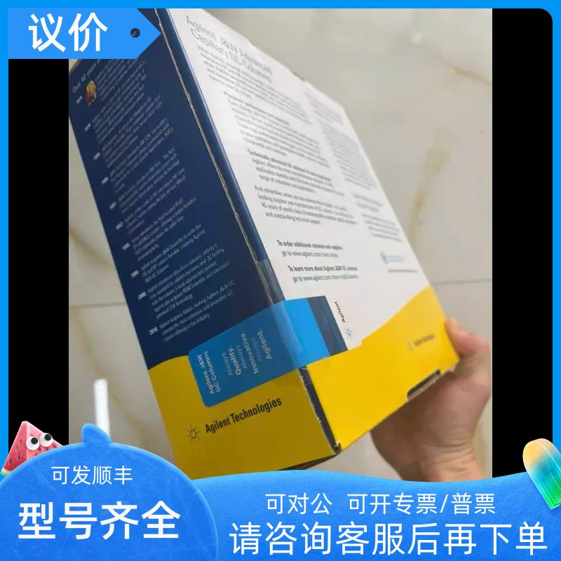 安捷伦高惰性色谱柱DB-35MSUI?122-3832UI30×0.25×0.25