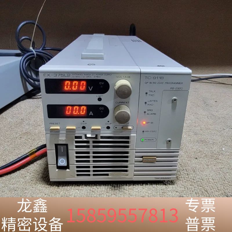 高砂EX-375L2可调电源带TC-911B通讯模块，6.议价