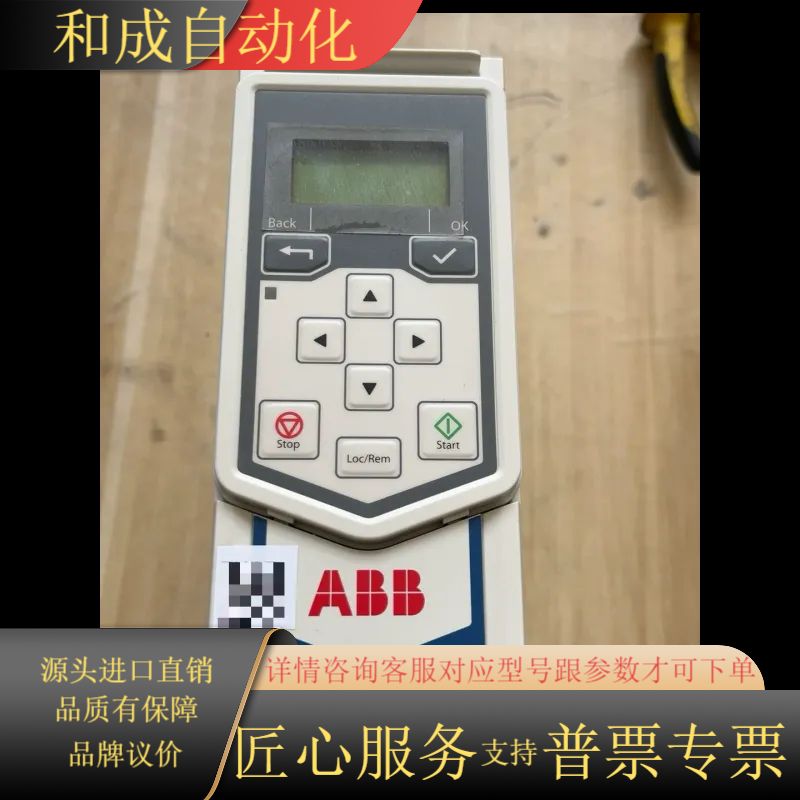 变频器ACQ531-01-05A6-4