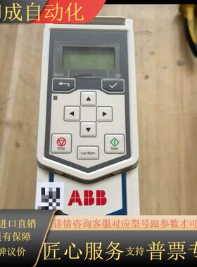 变频器ACQ531-01-05A6-4