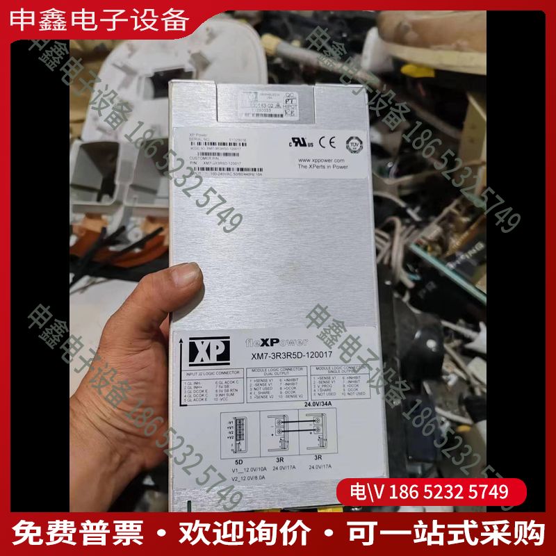 议价：fleXPower 电源XM7-3R3R5D-120017模