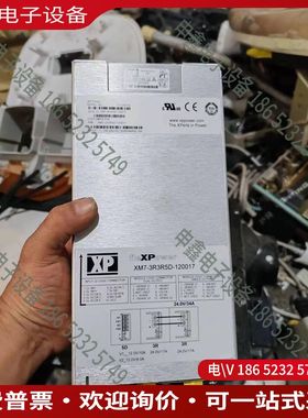 议价：fleXPower 电源XM7-3R3R5D-120017模