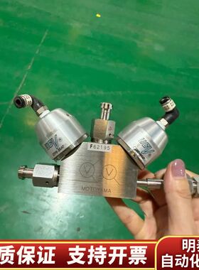 MOTOYAMA UCV气动隔膜阀，型号F62195，拆.询价