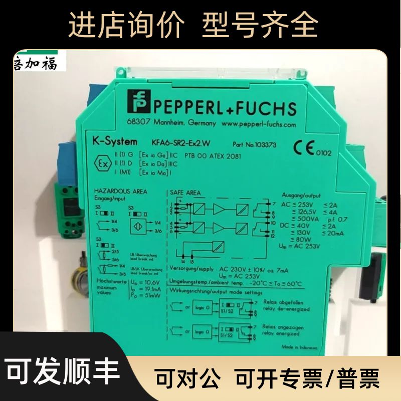 安全栅KFA6-SR2-EX2.WKFA6-SR2-EX1.WKFA6-SR2-EX1.W.LB