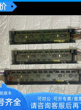 海德堡印刷机SEK2电路00.785.0580/02