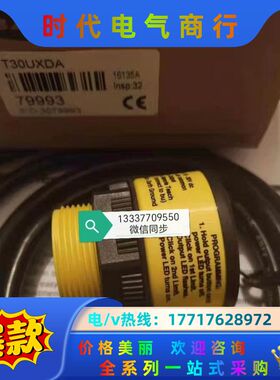 T30UXDA 79993 传感器议价