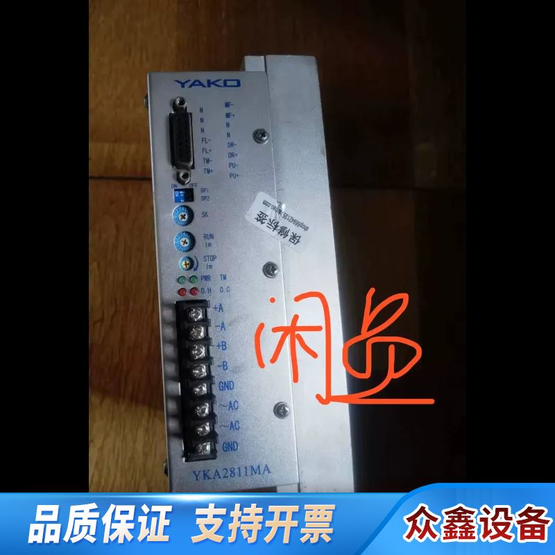 YKC3722MA   YKA2811MA 2D811 TZ.议价