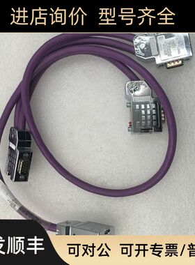 IO模块连接器线 SOFTLINK