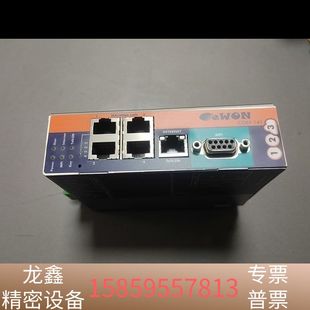 MPI 網關.議價 cosy141 Ewon