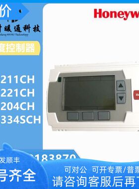 DDC控制器UB1211CH UB2221CH UB4334SCH UB2204CH温控器