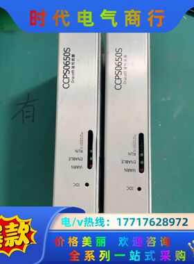 大族DRACO快速恒流源+CCPS0650S议价
