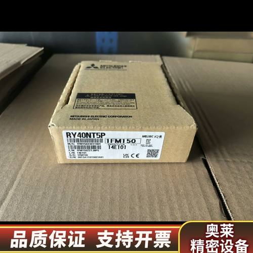 RY40NT5P .询价