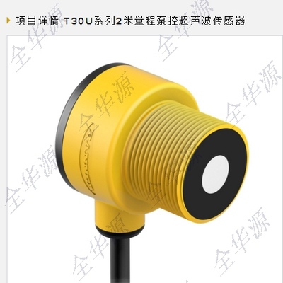 官方T30UIPA/T30UIPA W/30/T30UIPAQ/T30UIPAQ-CRFV/T30UIPB