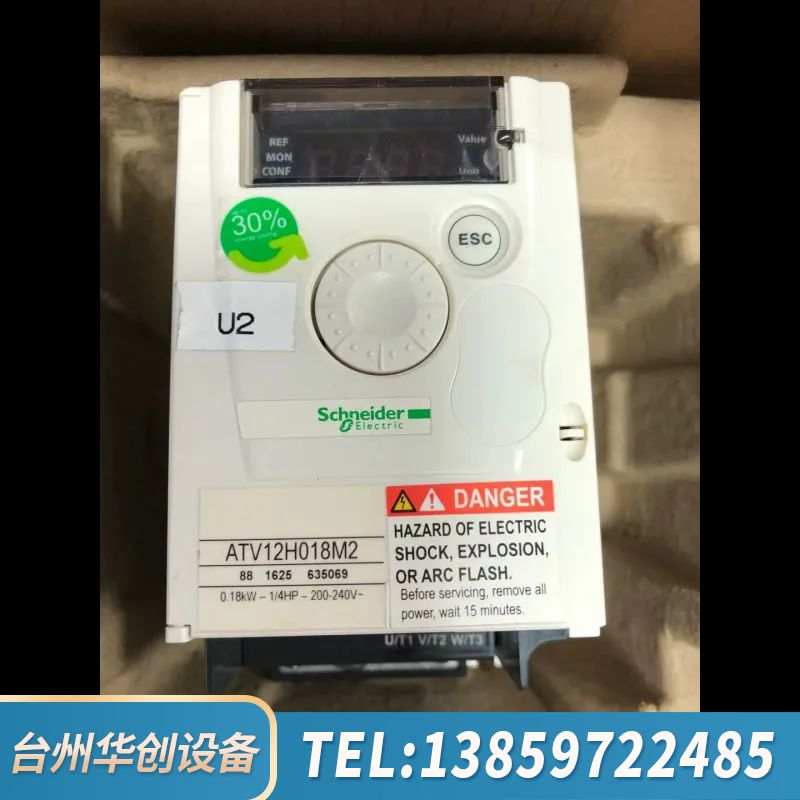 变频器ATV12H018M2处理.询价