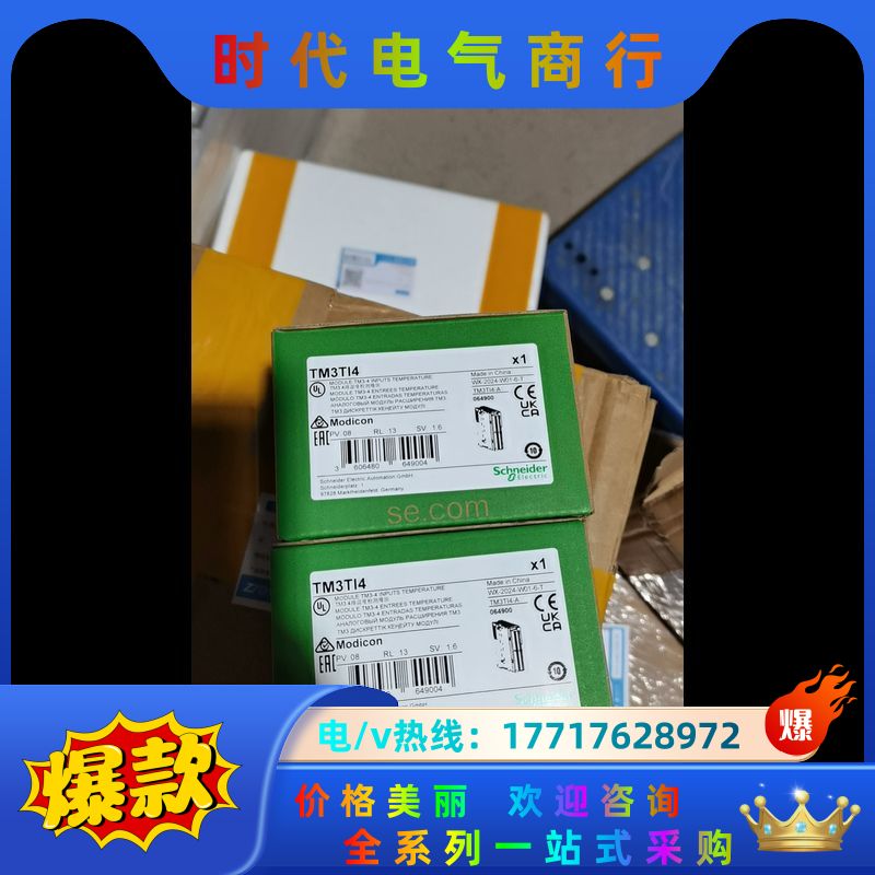 HMIS5T全新原装正品议价