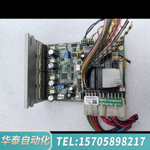 华泰DIATRON   E229342，4802003L+ 控制